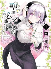 醉后一言第118话剧照