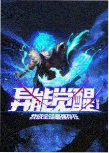 深夜酒馆动画合集封面